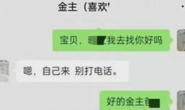 大学生聊天吃瓜视频在哪看