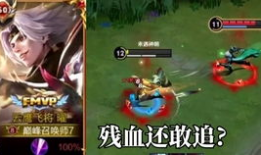 国服马超吃瓜现场视频,一场精彩绝伦的电竞盛宴