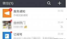 微信中如何做吃瓜群聊视频,轻松打造热门话题圈