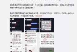 ig老板吃瓜视频,一场吃瓜视频背后的行业风云