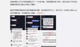 ig老板吃瓜视频,一场吃瓜视频背后的行业风云