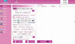 吃瓜公众号放视频玩法,视频玩法带你轻松吃瓜