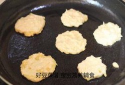 小孩吃角瓜做法大全视频,小孩喜爱的角瓜做法大全视频解析