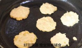 小孩吃角瓜做法大全视频,小孩喜爱的角瓜做法大全视频解析