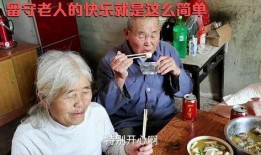 农村婆婆吃瓜视频大全,视频大全集锦