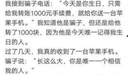 吃口瓜的段子搞笑视频,吃口瓜，笑出腹肌的搞笑视频集锦