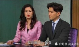 爱回家之老板吃瓜视频,揭秘爱回家幕后趣事