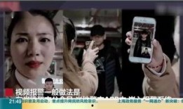 传吃瓜视频报警会被抓吗,揭秘网络举报的法律边界