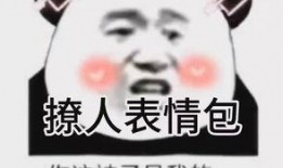 吃瓜看沙雕视频表情包,吃瓜看沙雕视频表情包，解锁欢乐新姿势