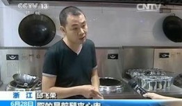 浙江音乐老师吃瓜事件视频,真相与误解的交织