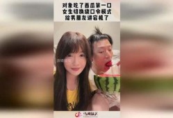 一个女人吃瓜视频,揭秘网络红人吃瓜视频背后的故事