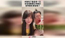 一个女人吃瓜视频,揭秘网络红人吃瓜视频背后的故事