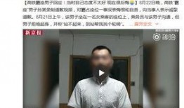 广雅吃瓜事件真相揭秘视频,揭秘背后真相，还原事件全貌