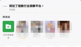 自由吃瓜微信视频软件,揭秘热门视频软件背后的精彩故事