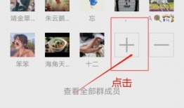 微信中如何做吃瓜群聊视频,轻松打造热门话题圈