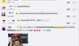 直播算命全网吃瓜视频,全网吃瓜观众揭秘神秘命运之谜