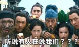 岛城吃瓜群众事件视频,一场网络视频引发的全民热议