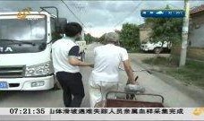 金乡最新吃瓜事件视频播放,视频揭秘惊人真相，网友热议不断！