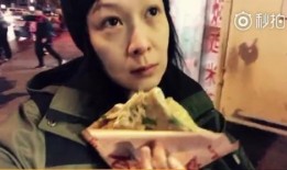 刘若英吃瓜现场图片视频