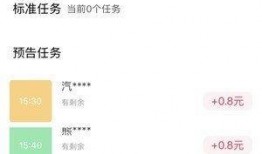 吃红瓜的配音视频大全下载