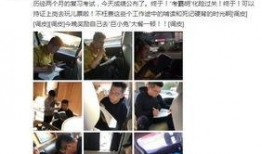 师大导师吃瓜事件视频播放,视频曝光引发网络热议