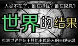 吃瓜文字游戏怎么玩视频,轻松掌握“吃瓜文字游戏”玩法攻略