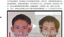 临沂吃瓜泰盛事件真相视频,还原事件始末
