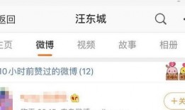 吃瓜视频搜索,热门话题背后的真相与笑料