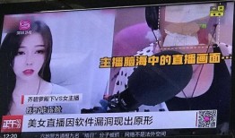 辽宁吃瓜新闻视频播放网站,视频网站揭秘本地热点事件