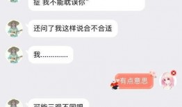 姐妹微信唠嗑吃瓜视频下载,揭秘热门话题背后的故事