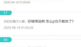 吃瓜h视频h网站,带你走进网络娱乐的隐秘角落