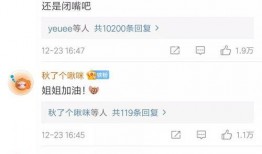 吃瓜评论区热门视频,揭秘热门视频背后的吃瓜真相