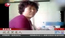 山东吃瓜中毒视频播放大全