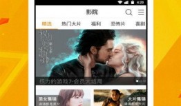 网红吃瓜爆料视频下载,吃瓜爆料视频背后的真相大揭秘