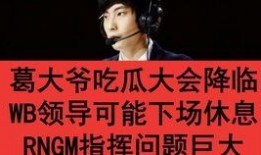 大爷吃瓜视频,揭秘娱乐圈幕后故事