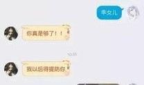 犯贱套路聊天吃瓜视频,吃瓜视频中的趣味与反思