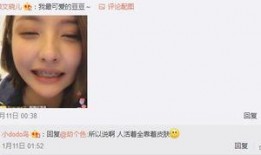 吃瓜被女友发现视频下载,视频下载引发的甜蜜风波