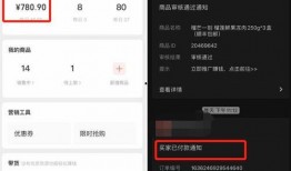 吃瓜视频怎么卖货赚钱的,揭秘如何通过热门内容实现盈利