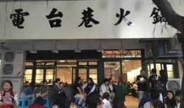 电台巷吃瓜视频,揭秘街头美食背后的故事