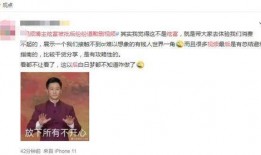 吃瓜博主道歉视频在哪看,揭秘观看途径