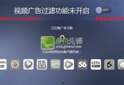 怎么屏蔽吃瓜的视频广告,畅享无干扰观影体验