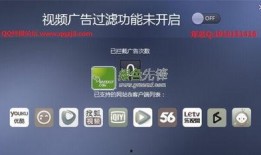 怎么屏蔽吃瓜的视频广告,畅享无干扰观影体验