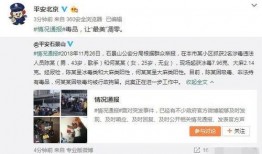 最火的吃瓜事件视频下载,全网热议！揭秘最新吃瓜事件幕后真相