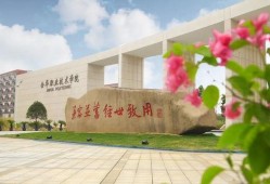 金华职业技术学院女老师吃瓜视频,校园生活瞬间走红