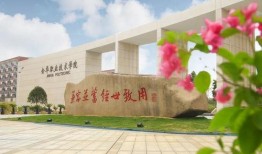 金华职业技术学院女老师吃瓜视频,校园生活瞬间走红