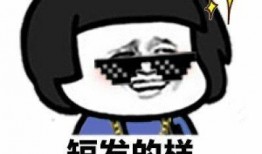 吃口瓜的段子搞笑视频,吃口瓜，笑出腹肌的搞笑视频集锦