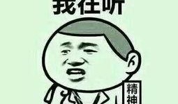 吃口瓜的段子搞笑视频,吃口瓜，笑出腹肌的搞笑视频集锦