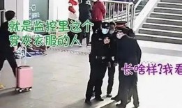 警察抓捕吃瓜视频,吃瓜视频见证正义瞬间