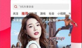 明日聪慧吃瓜视频下载安装,轻松获取热门内容