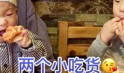 小孩吃挂藤瓜视频播放,视频播放引网友热议